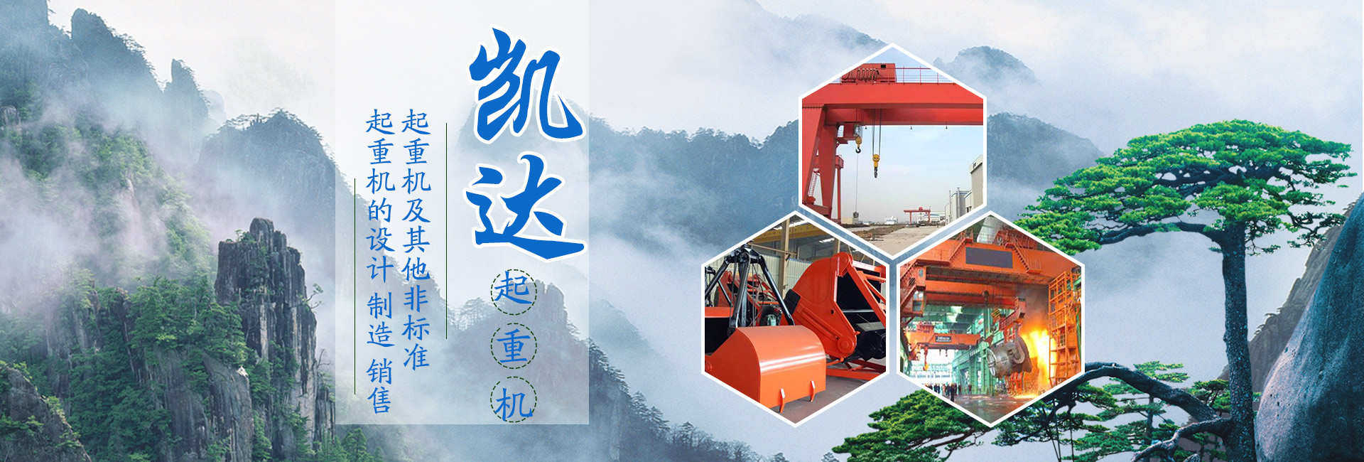 施工總承包